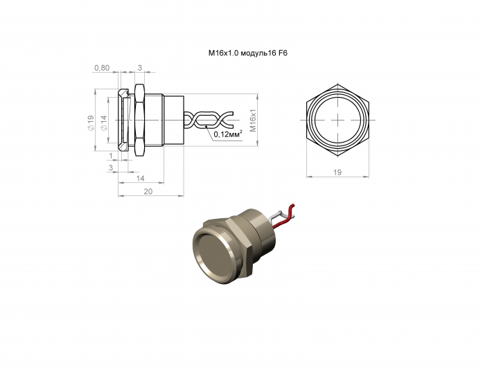 Кнопочный выключатель ВБ з 16 F6 SN - W
