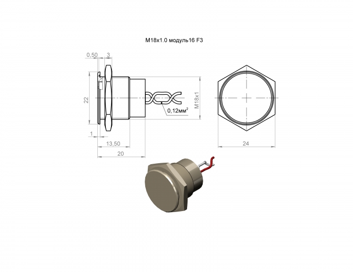     18 F3 SN - W