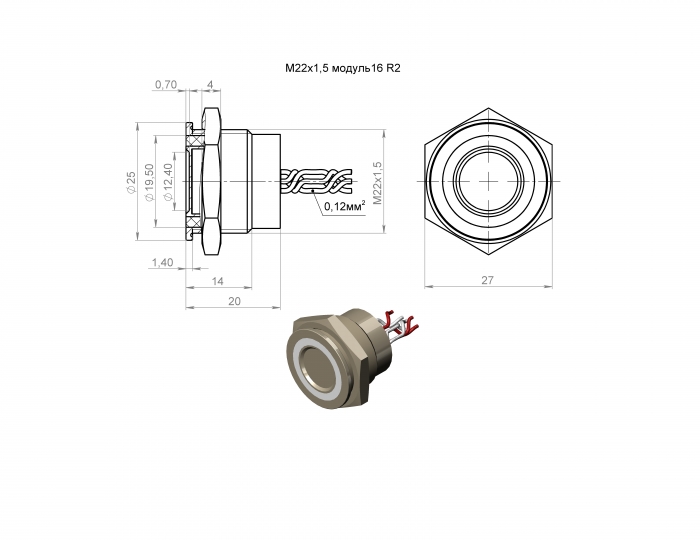 Кнопочный выключатель ВБ з 22 R2 AN - W - 12 T