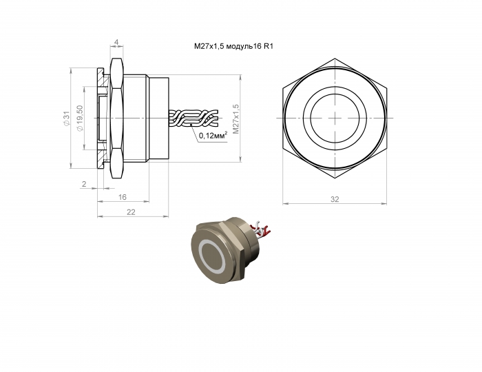 Кнопочный выключатель ВБ з 27 R1 SN - W - 12 T
