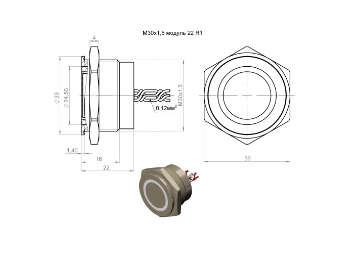Кнопочный выключатель ВБ з 30 R1 SN - W - 12 T