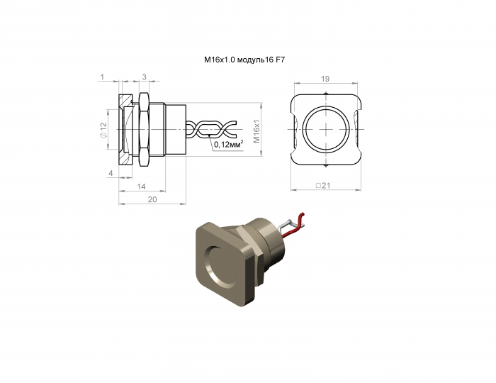 Кнопочный выключатель ВБ р 16 F7 SN - W