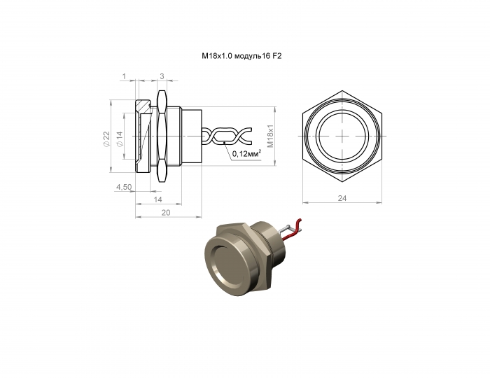 Кнопочный выключатель ВБ р 18 F2 SN - W
