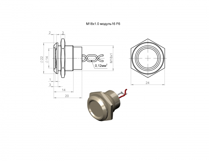 Кнопочный выключатель ВБ р 18 F6 SN - W