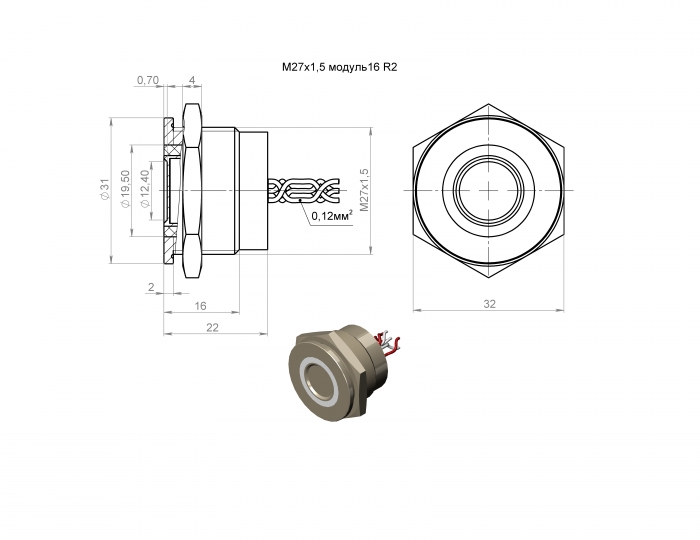 Кнопочный выключатель ВБ р 27 R2 SN - W - 12 T