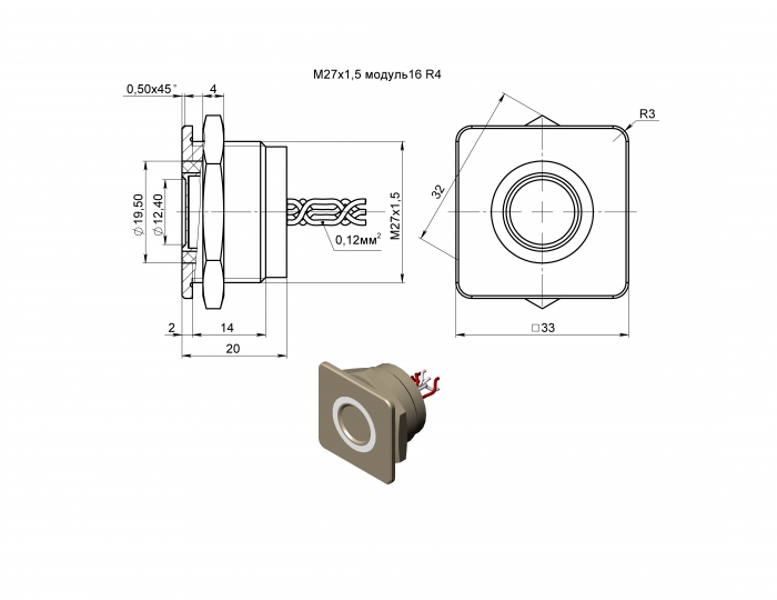    27 R4 AN - W - 12 T